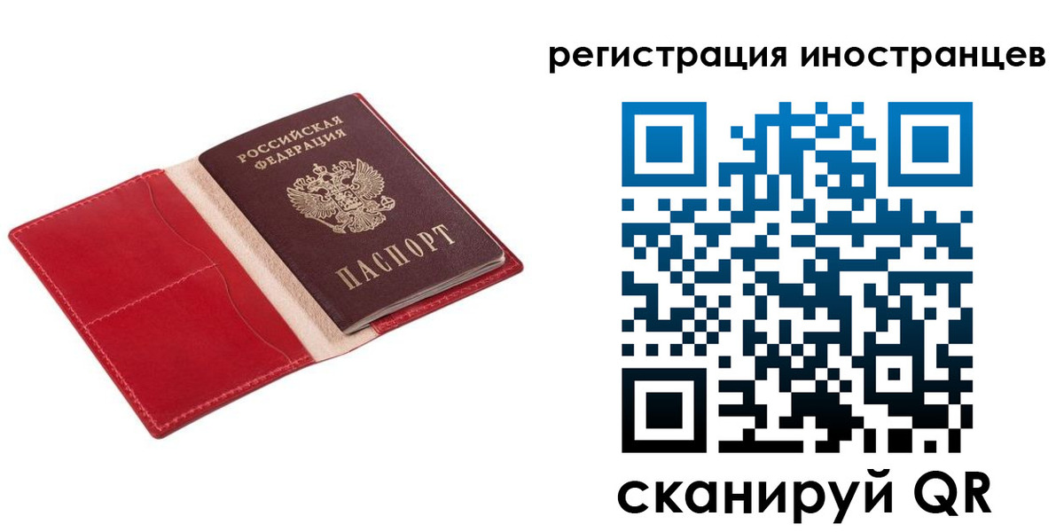 прописка от собственника в Арзамасе